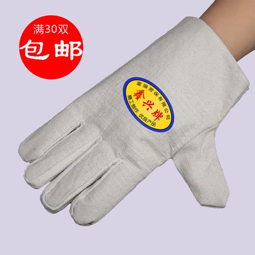 深耕劳保市场，山和引领企业安全防护新标杆——记鑫山和工贸携手2万双精品交付实践